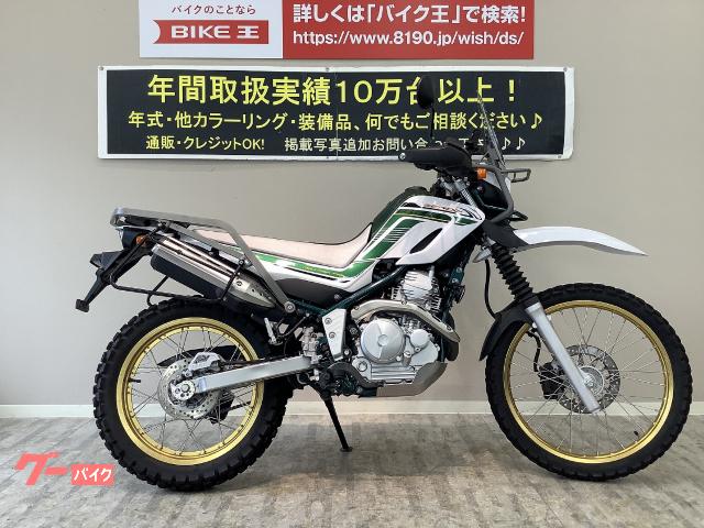 車両情報 ヤマハ セロー250 バイク王 岡山店 中古バイク 新車バイク探しはバイクブロス