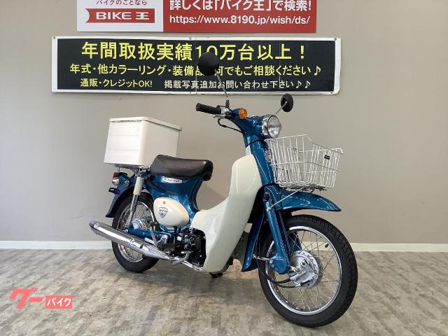 車両情報 ホンダ リトルカブ バイク王 岡山店 中古バイク 新車バイク探しはバイクブロス