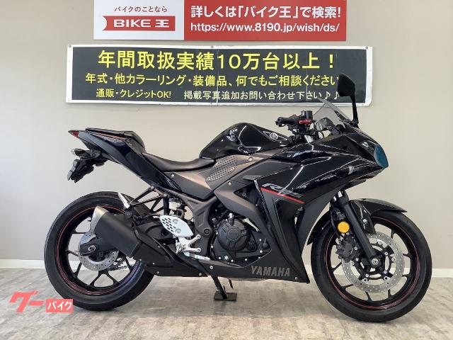 車両情報 ヤマハ Yzf R25 バイク王 岡山店 中古バイク 新車バイク探しはバイクブロス