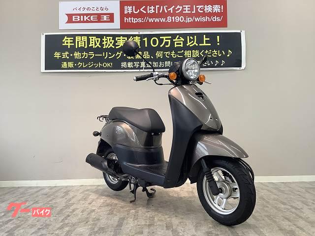 車両情報 ホンダ トゥデイ バイク王 岡山店 中古バイク 新車バイク探しはバイクブロス
