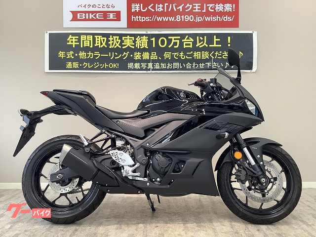 ヤマハ ｙｚｆ ｒ２５ ａｂｓ マルチバー スマホホルダー ｒｇ４３ｊ型 バイク王 岡山店 新車 中古バイクなら グーバイク