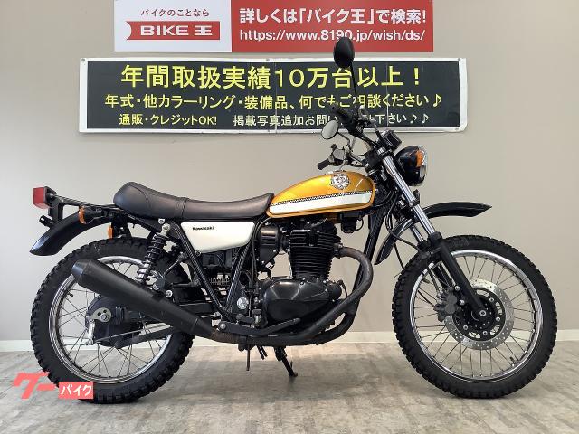 ２５０ｔｒ カワサキ 岡山県のバイク一覧 新車 中古バイクなら グーバイク