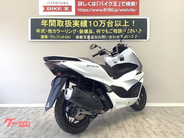 ホンダ ＰＣＸ ＪＫ０５ ２０２１年モデル 純正スペアキー フルノーマル トラクションコントロール(岡山県 バイク王 岡山店)の中古バイク・新車バイク  | goo - バイク情報