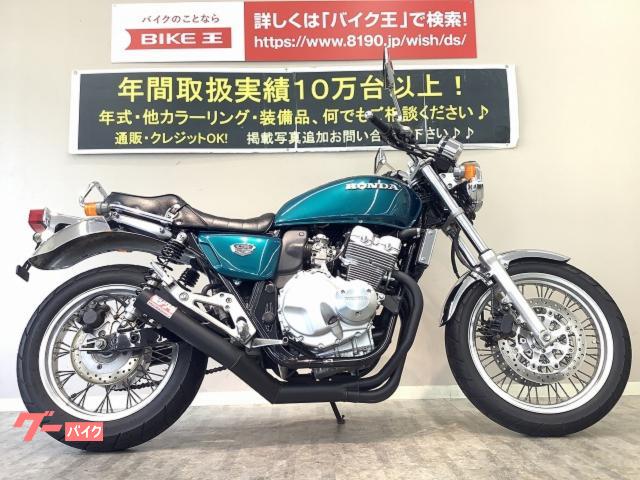 新年 慈悲深い 学部 Cb400four Nc36 中古 楕円形 パドル カスケード