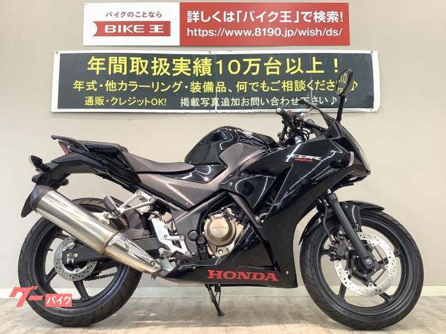 ｃｂｒ２５０ｒ ホンダ 中古バイク一覧 新車 中古バイクなら グーバイク