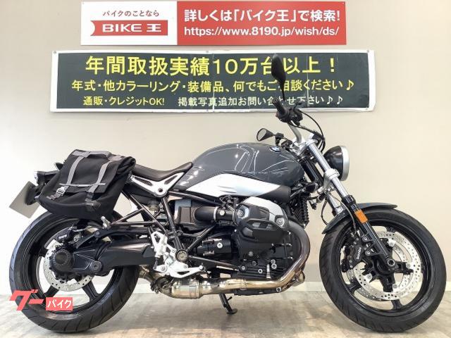 ｂｍｗ ｒ ｎｉｎｅｔ ピュア ａｂｓ ワンオーナー車 ２０１８年モデル サイドバッグ装備 バイク王 岡山店 新車 中古バイクなら グーバイク