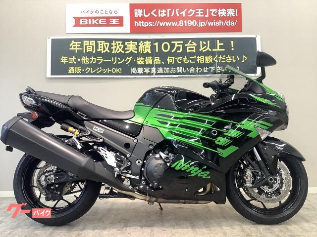 カワサキ 岡山県のバイク一覧 新車 中古バイクなら グーバイク