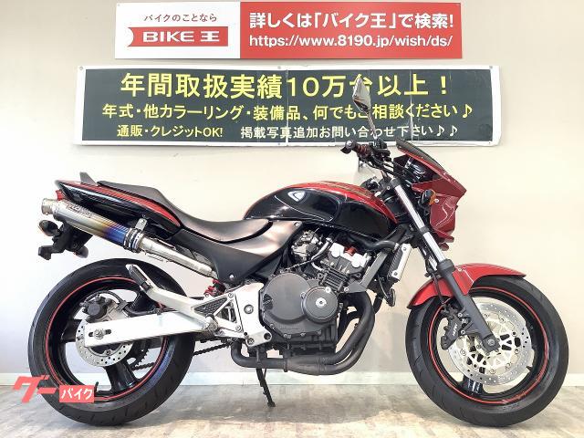 hornet dx ホンダ 中古バイク一覧 新車 中古バイクなら グーバイク hornet dx ホンダ 中古バイク一覧 新車 中古バイクなら グーバイク