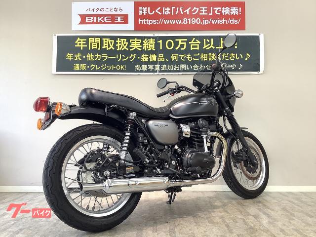 大人気新品 KAWASAKI純正 W800 ローシート シート - abacus-rh.com