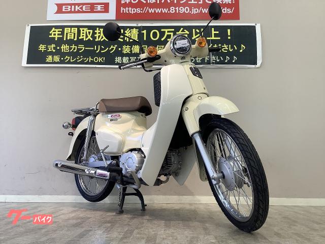 車両情報:ホンダ スーパーカブ50 | バイク王 岡山店 | 中古バイク ...