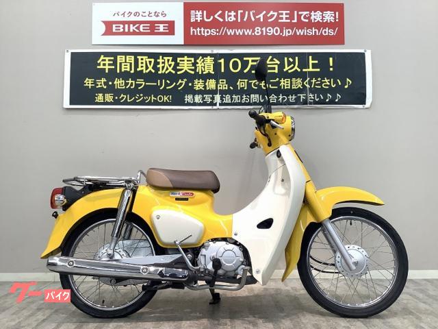 買い誠実 ホンダ 純正マフラー スーパーカブ 2018年式 AA09 ienomat.com.br