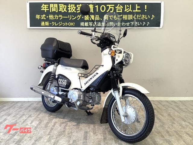 ホンダ クロスカブ 50 事故現状車 修理ベース AA06