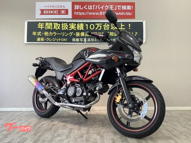 車両情報:ホンダ VTR250F | バイク王 岡山店 | 中古バイク・新車バイク