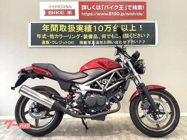 VTR250LDに乗りませんか？