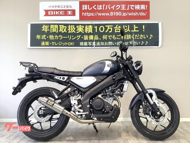 YAMAHA ヤマハ XSR155（2020）中古 6134Km 整備済み ネオレトロ