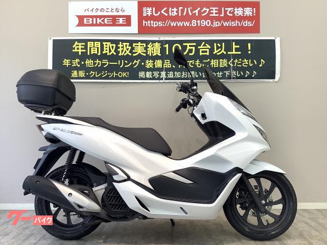 2019年型スマートキーpcx値下げ！！！ - オートバイ車体