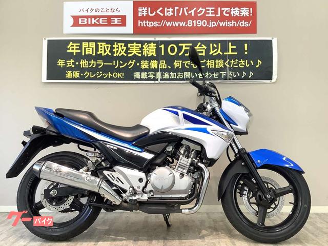 gsr 250値下げしました（スズキ(決まりました) GSR250）