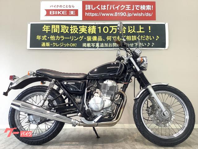 最大5万円OFFクーポン！ ホンダ HONDA CB400SS フロントフェンダーです