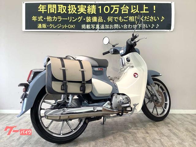 ホンダ スーパーカブＣ１２５ ２０１９年モデル スマートキー搭載