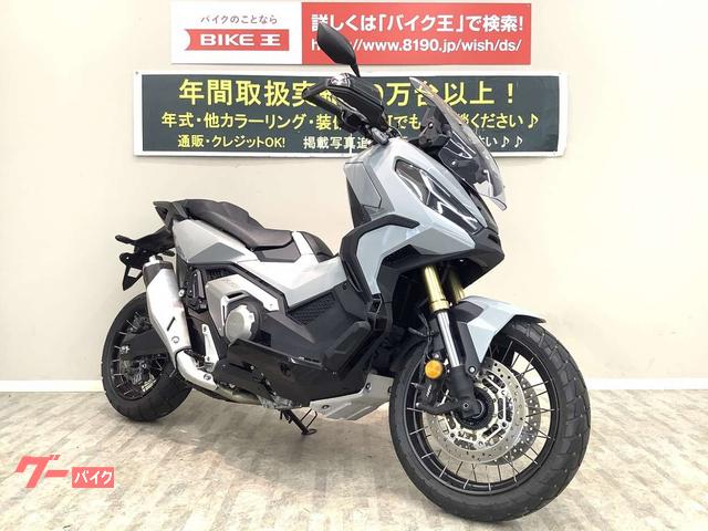 ありマークページ トラヴィススコット × ナイキ PS ジョーダン ジャンプマン