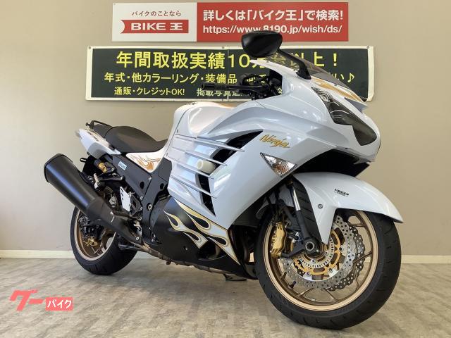 車両情報:カワサキ Ninja ZX−14R | バイク王 岡山店 | 中古バイク