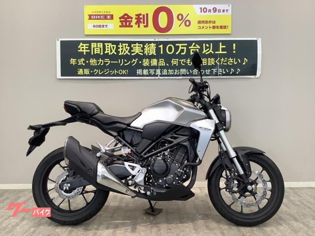 cb250r 2018年式ABS付き フルカスタム