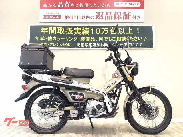 ホンダ ＣＴ１２５ハンターカブ ＡＢＳ． ２０２０年モデル リア