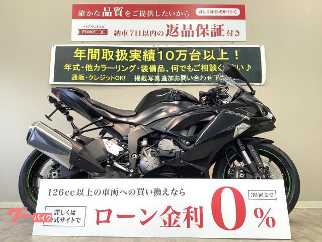 カワサキ ZX-6R ZX636B 逆車 タイヤほぼ新品 車検残りFI車 整備済 