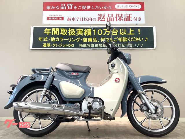 サービスマニュアル スーパーカブ C125 JA48 - オートバイ