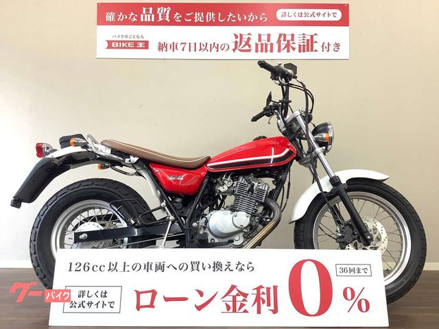 スズキ バンバン２００ ２０１０年モデル インジェクションモデル ＮＨ４２Ａ シートカスタム 生産終了モデル ｜バイク王  岡山店｜新車・中古バイクなら【グーバイク】