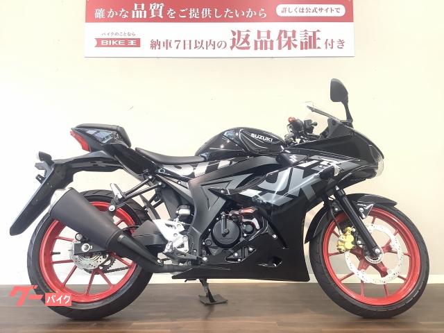 スズキ ＧＳＸ－Ｒ１２５ ２０２１年モデル ＡＢＳ ＤＬ３３Ｂ フルノーマル｜バイク王 岡山店｜新車・中古バイクなら【グーバイク】