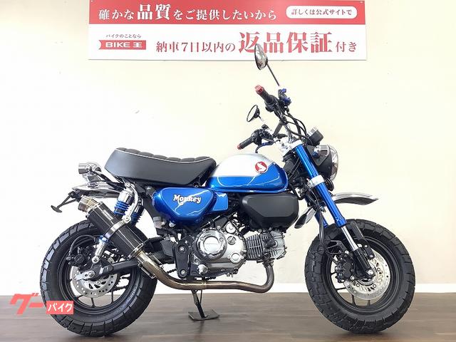 ホンダ モンキー１２５ ＪＢ０３ インジェクションモデル ２０２２年モデル｜バイク王 岡山店｜新車・中古バイクなら【グーバイク】