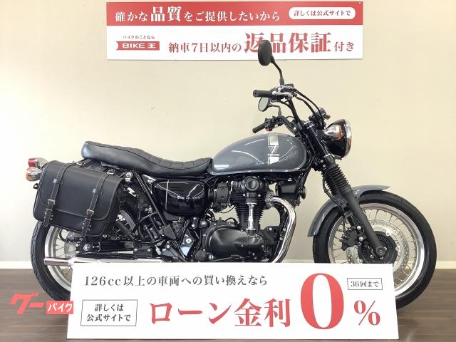 カワサキ Ｗ８００ ストリート ＡＢＳ ２０２３年モデル ワンオーナー サイドバッグ ＥＴＣ標準装備｜バイク王  岡山店｜新車・中古バイクなら【グーバイク】