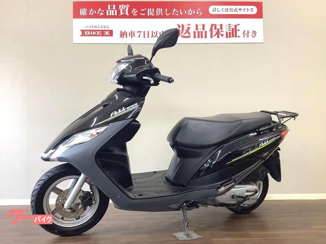 スズキ アドレス１２５ ２０１８年モデル ＤＴ１１Ａ フルノーマル インジェクション｜バイク王 岡山店｜新車・中古バイクなら【グーバイク】