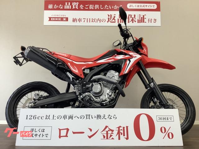 ＣＲＦ２５０Ｍ　２０１７年モデル　リアキャリア　ＭＤ４４