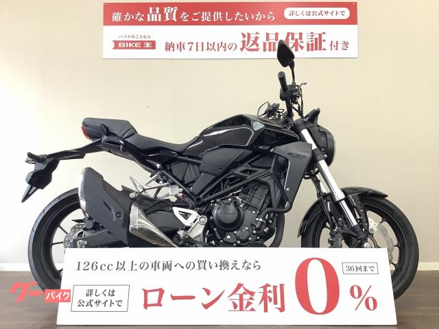 ＣＢ２５０Ｒ　ＡＢＳ　２０１８年モデル　ＭＣ５２　フルノーマル