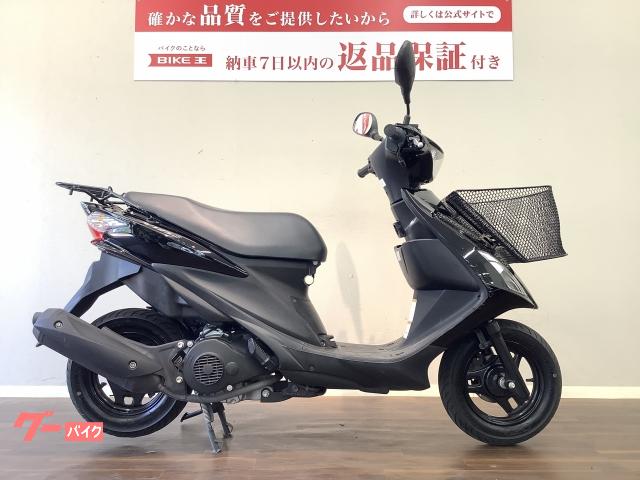 スズキ アドレスＶ１２５Ｓ ２０１３年モデル ＣＦ４ＭＡ 生産終了モデル フロントバスケット ｜バイク王 岡山店｜新車・中古バイクなら【グーバイク】