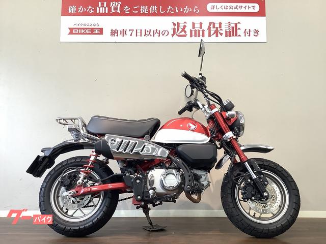 モンキー１２５　ＡＢＳ　インジェクションモデル　ＪＢ０２型　２０１９年モデル