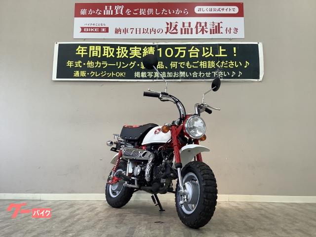 ホンダ モンキー ＡＢ２７型 ５０周年アニバーサリーモデル｜バイク王 岡山店｜新車・中古バイクなら【グーバイク】