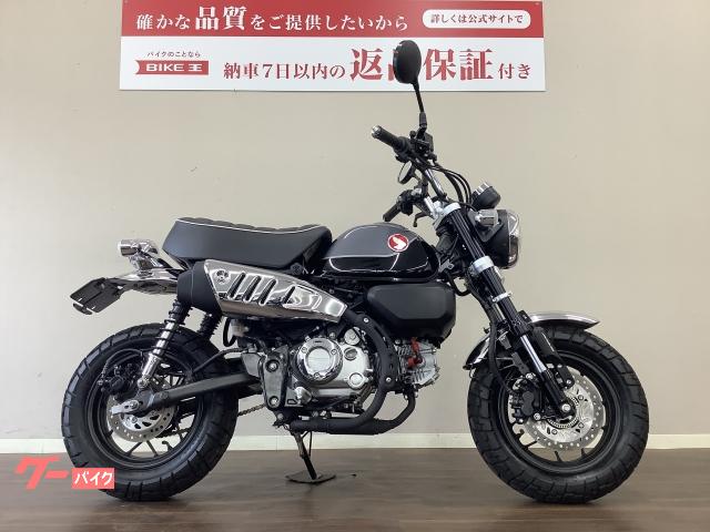 ホンダ モンキー１２５ ２０２２年モデル ＡＢＳ ５速モデル フェンダーレス レバーカスタム ＪＢ０３｜バイク王  岡山店｜新車・中古バイクなら【グーバイク】