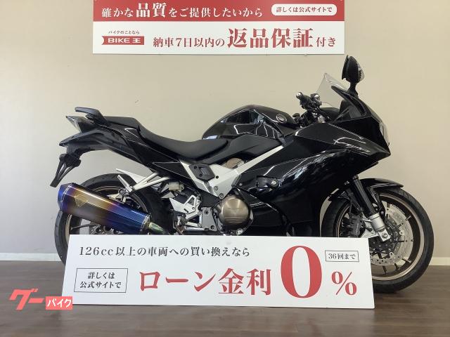 ＶＦＲ８００Ｆ　ＡＢＳ　２０１４年モデル　ワイバーンマフラー　ＲＣ７９