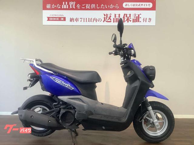 ＢＷ’Ｓ　２０１２年モデル　ＳＡ４４Ｊ　フルノーマル　生産終了モデル