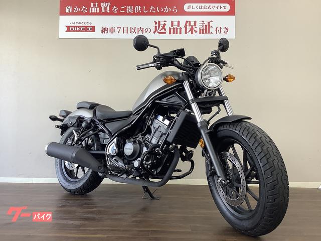 ホンダ レブル２５０ インジェクションモデル ２０１７年モデル ＭＣ４９｜バイク王 岡山店｜新車・中古バイクなら【グーバイク】