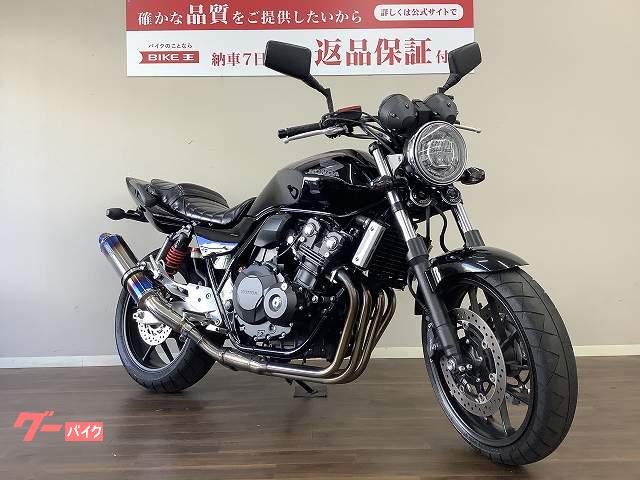 ホンダ ＣＢ４００Ｓｕｐｅｒ Ｆｏｕｒ ＶＴＥＣ Ｒｅｖｏ インジェクションモデル ＮＣ４２ ２０１８年モデル｜バイク王  岡山店｜新車・中古バイクなら【グーバイク】