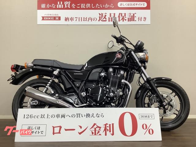 ＣＢ１１００　ＡＢＳ　２０１９年モデル　ワンオーナー　生産終了モデル　スペアキー付属