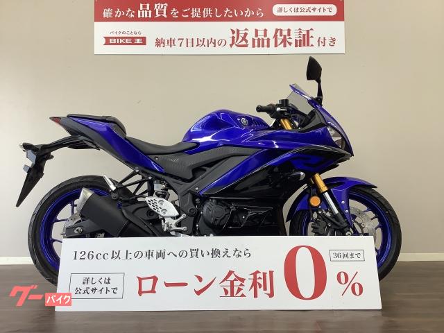 ＹＺＦ−Ｒ２５　ＡＢＳ　ＲＧ４３Ｊ　２０１９年モデル　フルノーマル　スペアキー付属