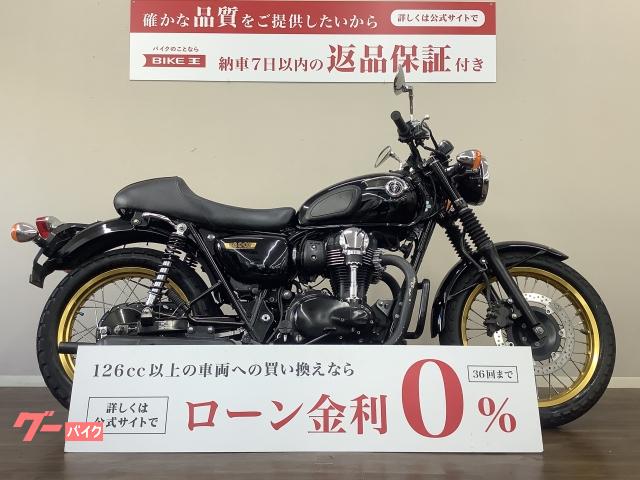 Ｗ８００　スペシャルエディション　２０１１年モデル　ＥＪ８００Ａ　サイドパニア装備