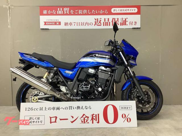 ＺＲＸ１２００　ＤＡＥＧ　キャンディープラズマブルー　スライダー