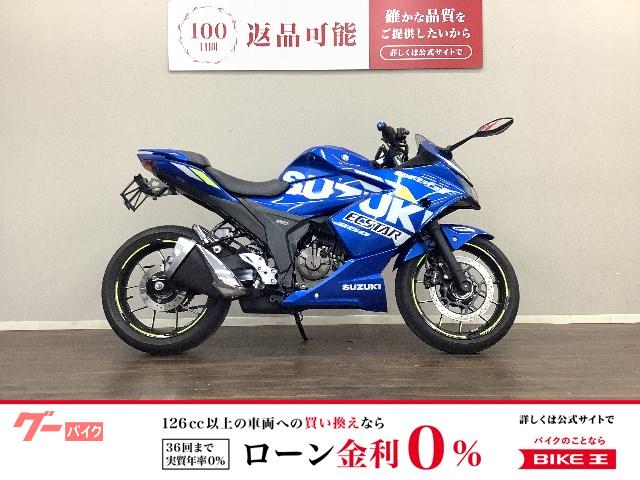 ＧＩＸＸＥＲ　ＳＦ　２５０　ＡＢＳ　２０２０年モデル　マルチバー　フェンダーレス　ＥＤ２２Ｂ