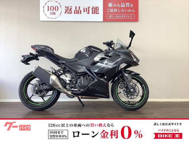 カワサキ Ninja 250 ABS 2022年モデル フル カワサキ Ninja 250 ABS 2022年モデル フル